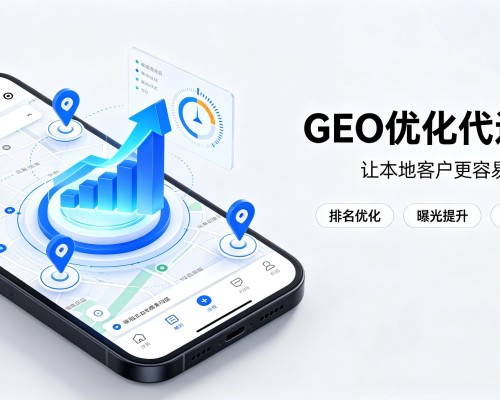 新巴尔虎左旗GEO优化